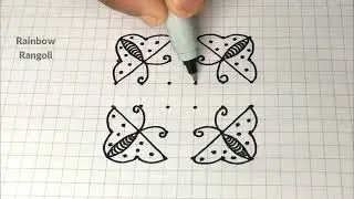 6-6 dots beginners kolam | Easiest butterfly rangoli | Simple muggulu | Rangoli design | Daily kolam