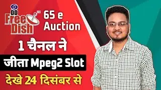 DD Free Dish to Launch 1 New Hindi Channel from 24 December 🎉| DD Free Dish 65 e Auction