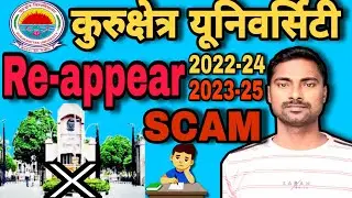 Kurukshetra University reappear results. Don't take admission. 2022-24, 2023-25 results scam 