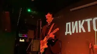 Илья Даркблум - Бриллианты навсегда (live @ Union bar, 07/04/2022)