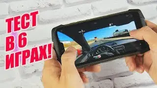 Blackview BV9700 Pro: реальный тест производительности! Процессор Helio P70 в деле!