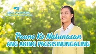 Tagalog Testimony Video | 