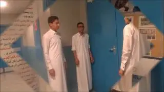 مسرحية آداب الاستئذان - تربية إسلامية - مسرحة المناهج