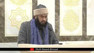 Surah al-Fatiha in 10 Qira'at | Different Maqamaats | Mufti Saeed Ahmad