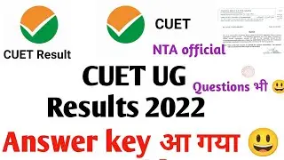 CUET UG entrance 2022 CUET UG results date 2022 BHU JNU AU DU 2022