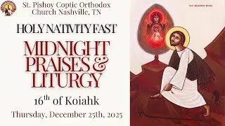 16th of Koiahk Midnight Praises & Liturgy 12/25/25