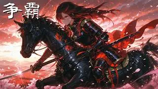 「争覇（そうは）」Wagakki, Japanese style BGM, female vocal【和風ロック、女性ボーカル】