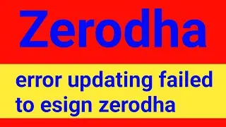 error updating nominee failed to esign zerodha || error updating failed to esign zerodha