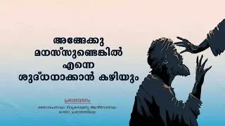 പ്രഭാതവന്ദനം - Prabhathavandanam | 15 JAN 2025 | Renewal Retreat Centre, Bengaluru