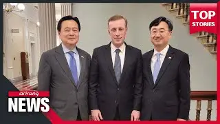 Seoul's vice foreign, defense ministers meet U.S. National Security Advisor Jake Sullivan ahead...
