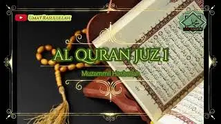 Surah Al Baqarah 💕