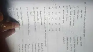 cgpsc pre 2021 cg gs1
