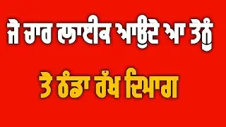 | Attitude | Boy Attitude Status panajbi | Red Screen status panajbi | Red Screen Whatsapp Status |