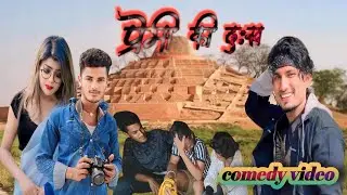 प्रेमीकी दुःख Vs प्रेमिका से#manimeraj comedy#New shortscomedy#rockysachincomedy #manimerajnewvideo