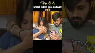 𝐅𝐮𝐭𝐮𝐫𝐞 𝐆𝐨𝐚𝐥𝐬😚🧡#trending #statusvideo #status #lovestatus #viralvideo #video #couples #mine #love 🥰🫂