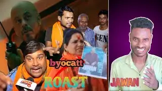 Jawan  trailer Pathan.Boycott jawan.2024  जवान ट्रेलर पठान