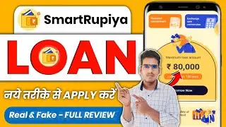 Smart Rupiya app se loan kaise le | Smart Rupiya Loan App Review |SmartRupiya Loan App Real Or Fake|