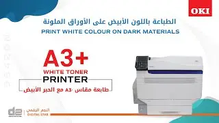 OKI 9542DN 5 Color Printer I Print White Color on Dark Materials