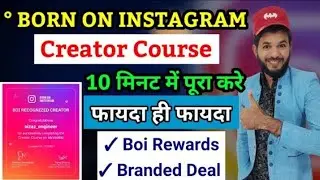 Instagram born on instagram part 2 | Born on instagram creator course kaise complete kare boi cour