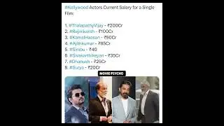 KOLLYWOOD ACTORS CURRENT SALARY FOR A SINGLE FILM #thalapathy #ajith #rajini #kamal #viral #shorts