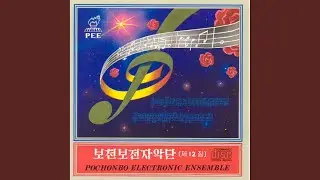 Song of Sea