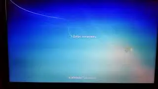 (перезалив)Window 7 rip 2009-2020|ностальгия