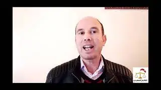 المحاضرة الأولى 1 : محاضرات في النشاط الاداري (تعريف المرفق العام )