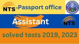 DGIP assistant past papers | Passport office past paper 2019,2023| Nts solved past papers
