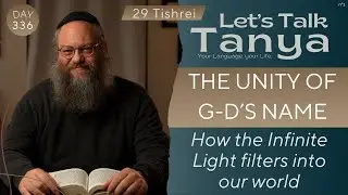 The Unity of G-d&rsquo;s Name: How the Infinite Light filters into our world | 29 Tishrei | Day 336