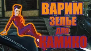 ВАРИМ ЗЕЛЬЕ ДЛЯ КАМИКО | Shadow Warrior 2 | Прохождение | 2 серия