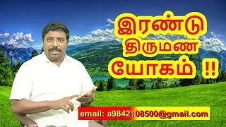 Intricate of Astro Rules by DINDIGUL P.CHINNARAJ ASTROLOGER INDIA