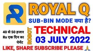 #Royal Q, Sub-bin मोड क्या है? | Trade settings | @problemcare #Binance #robots