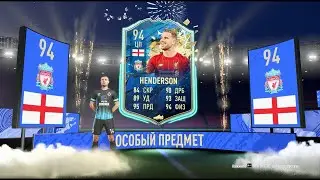 без доната Fifa 20 Ultimate Team #60 KrasawelchikiFC TOTSSF hardcore only packs
