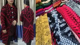 শীতের পোশাক /শীতের  লেডিস কালেকশন  নিয়ে আসলাম । ৪৫০ টাকা থেকে শুরু