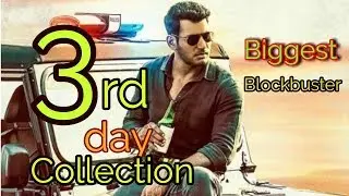 Ayogya 3rd Day box office collection। Ayogya Box office collection। Box office Collection। Vishal