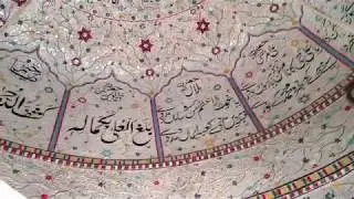 Mazar Baba Miyan Sahib, Syed Khairullah, Moinuddin Pur, Gujrat, Pakistan