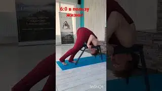 Активное долголетие #овчинниковаlive ##yogawoman #yoga #DIY #headstand #health