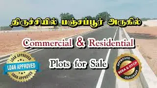 Plot for Sale |Trichy - Madurai NH| #video #shortvideo #videoviral #trendingvideo @trichypropertyhub