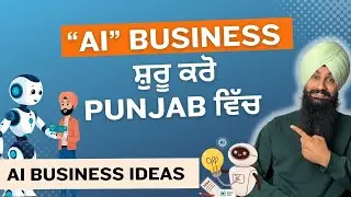 5 &lsquo;AI&rsquo; Business IDEAS To Start in Punjab (No Tech Needed!)