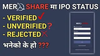 What is Verified/Unverified/Rejected in Meroshare Status? How to Re-apply in IPO Application?