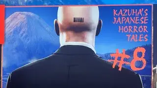 Hitman 3 Noroi 1:33