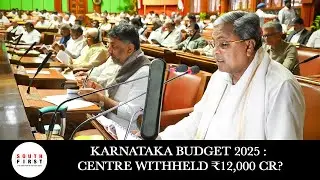 Karnataka Budget 2025: CM slams centre over fund cuts