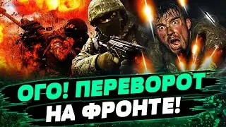 ⚡7 МИНУТ НАЗАД! КУПЯНСК: АДСКИЙ ПЕРЕВОРОТ ОШАРАШИЛ! ВСУ ПОКАЗАЛИ ВСЮ МОЩЬ! РФ ПОСЫПАЛАСЬ — Постернак
