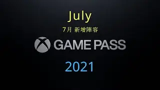 XBOX Game Pass July Update game | 7月新增陣容 part2