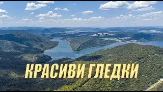 Красиви гледки от язовирите Цонево и Елешница / Beautiful views from Tsonevo dam & Eleshnitsa dam