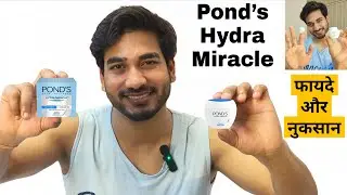 Pond&rsquo;s Hydra Miracle Cold Cream Review | Glycerin & Ceramide for Dry Skin | Best Winter Moisturizer