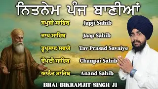 ਨਿਤਨੇਮ ਪੰਜ ਬਾਣੀਆ - Panj Bania Full Paath | Nitnem Sahib | 5 Bania | Japji Sahib #panjbania #wahguru