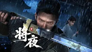 [ENG Sub] Ever Night Donghua | Scheduled for 2026 |