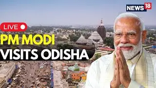 PM MODI LIVE🔴: Inaugurates Development Initiatives In Jharsuguda, ODISHA | Foundation Stone Laying