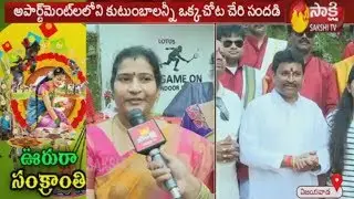 Makar Sankranti 2020 | Sankranti Celebrations in Vijayawada | Andhra Pradesh | Sakshi TV
